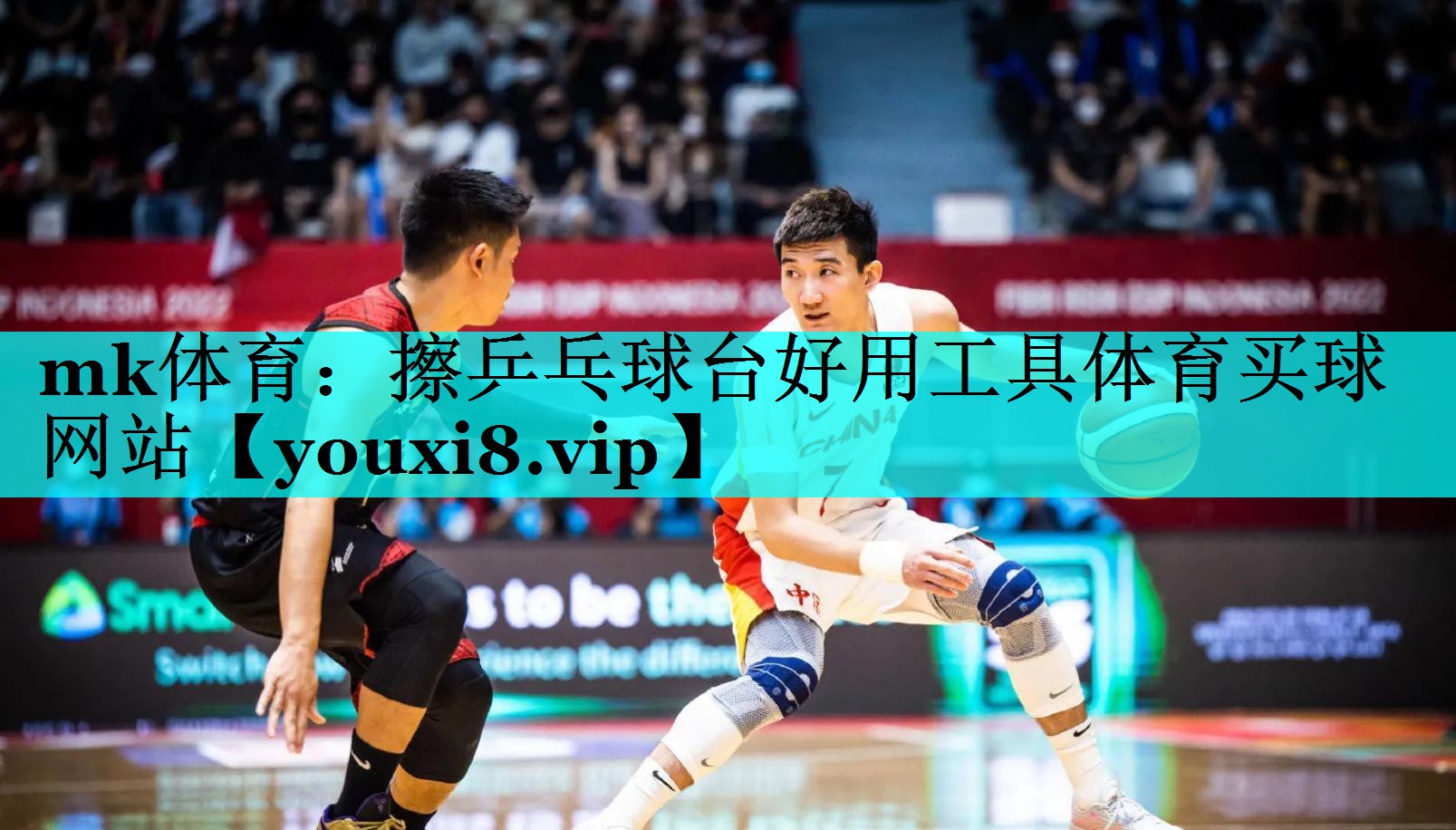 mk体育：擦乒乓球台好用工具体育买球网站